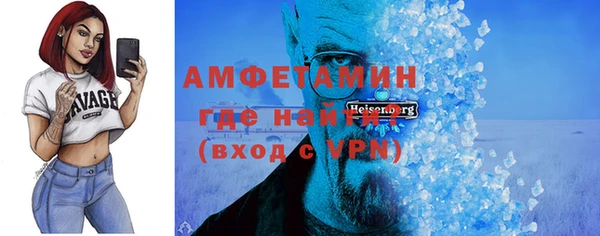 альфа пвп VHQ Армянск