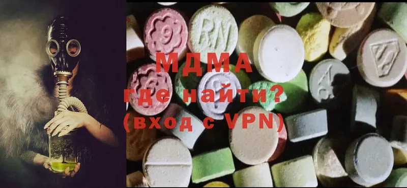 дарнет шоп  площадка Telegram  MDMA молли  Нестеров 